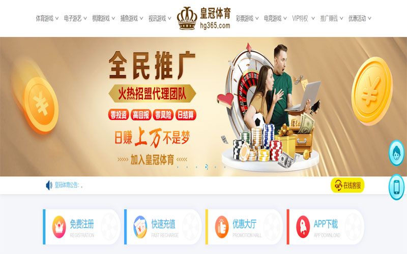 九游体育体育注册账户和游戏下注使用权